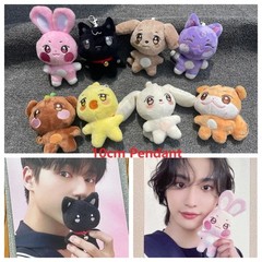 10CM Pop-up Store Doll Keychain ANITEEZ Cartoon Cute Plush Pendant Keyring Bag