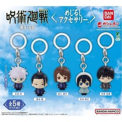 Jujutsu Kaisen Mascot Gachapon Keychain Charm Dangler Bandai Suguru Geto