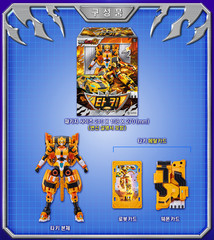 Metal Cardbot W Tachy Korean Transforming Robot Sports Car Action Toy 2026 New