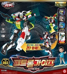 Hello Carbot The Braves PATROL GUYS Heat Guy Code Guy Transformer Robot K-Toy