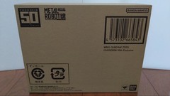 METAL ROBOT Damashii Wing Gundam Zero Chogokin 50th Exclusive New Sealed