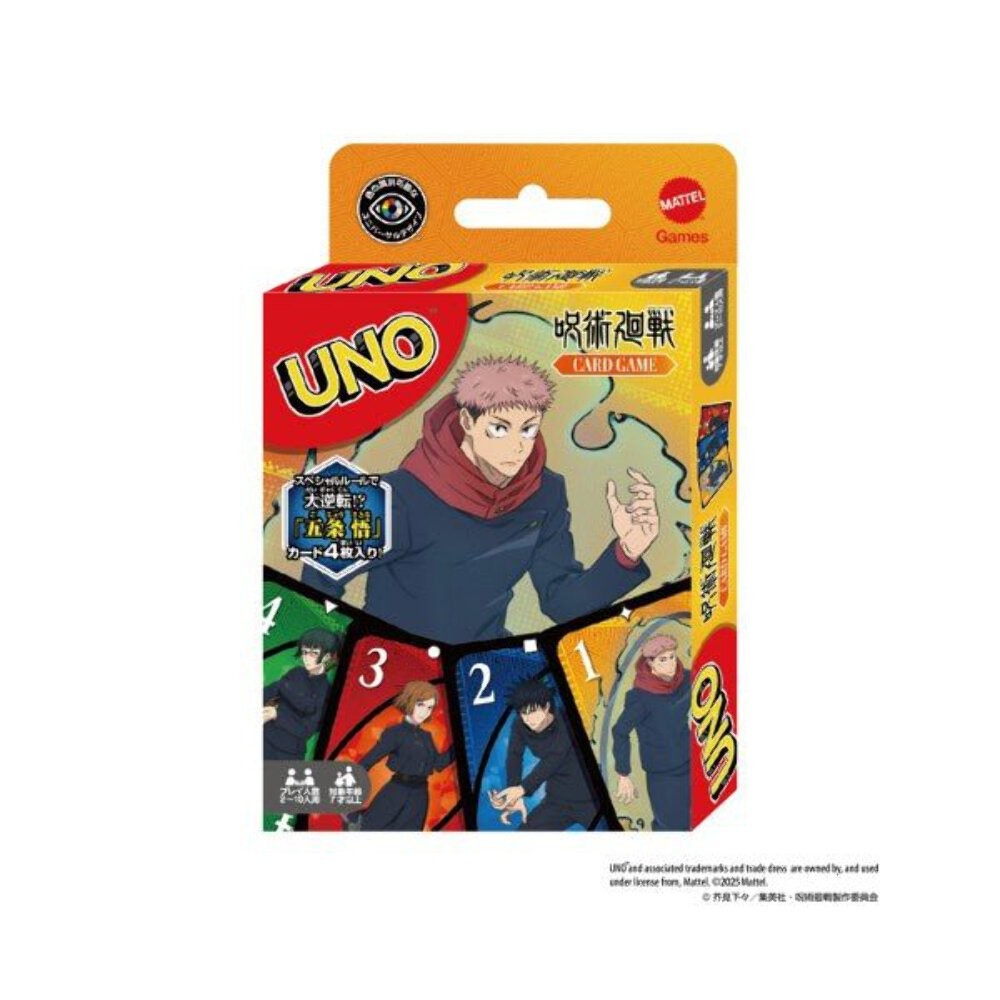 Officially Licensed UNO Card Game x Jujutsu Kaisen Collaboration Playing Cards