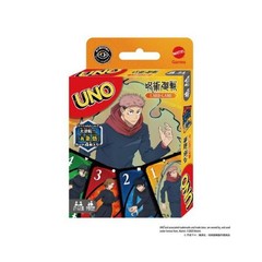 Officially Licensed UNO Card Game x Jujutsu Kaisen Collaboration Playing Cards