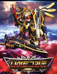 SAMG Metal Cardbot W NIGHTGRIFFON Transforming Jet Robot 2025