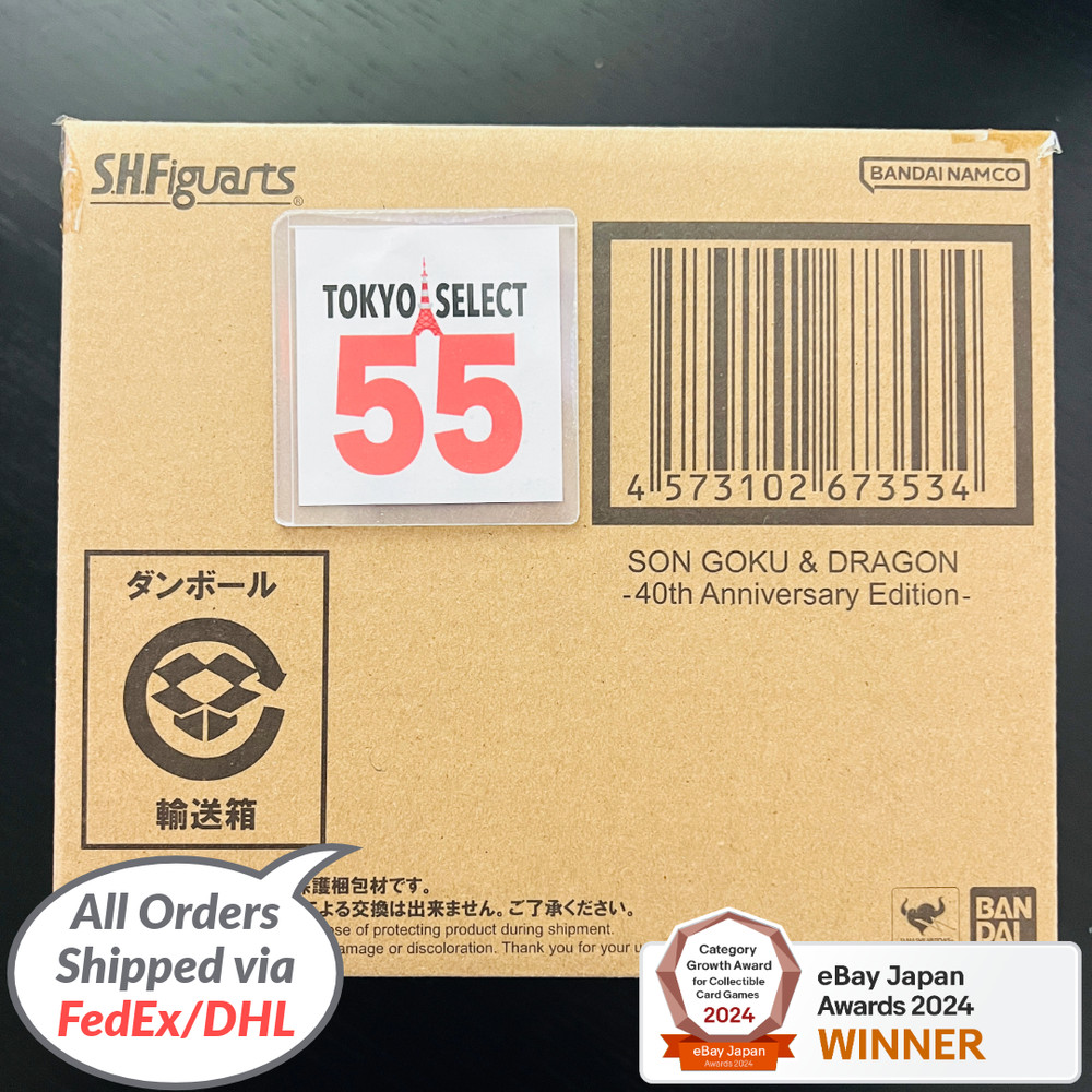 S.H.Figuarts SON GOKU & Dragon 40th Anniversary Edition BANDAI V Jump Japanese