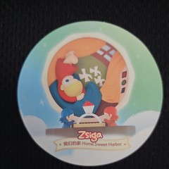 POP MART – Romantic Ring Box Series , Confirmed- ZSIGA HOME SWEET HARBOR