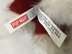 Pop mart have a good run series Dimoo world Bright future plush pendant
