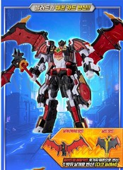 Metal Cardbot W Season3 BLOODWING Bat Transformer Robot Blood Wing Toy 2026