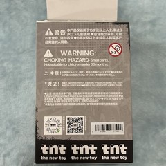 TNT SPACE Boy Rayan Urban Walk Sport Star Light Edition Blind Box Pendant USA