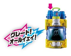 NEW Bandai Kamen Rider Build DX Genius Full Bottle & DX Build Driver Set Japan
