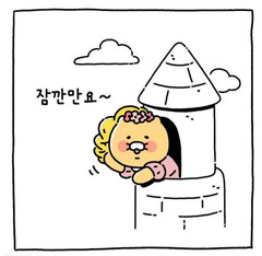 KAKAO Friends Choonsik x RAPUNZEL Princess Figure 7.5cm ABS
