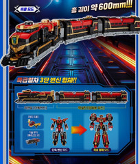 Metal Cardbot S BLASTRAIN Blast Train Red Transforming Robot Diesel Trains 2025
