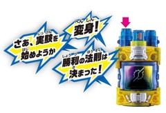 NEW Bandai Kamen Rider Build DX Genius Full Bottle & DX Build Driver Set Japan