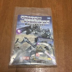Transformers MP-36 Masterpiece Destron Leader Megatron Figure Takara Tomy Japan