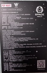 Jon Burgerman-mega Space Molly 100% Series 4 Confirmed