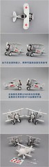 Cute Version Air Force Vought O2U Corsair3D Printed static Models