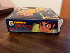 Kubrick DEVILMAN THE ANIMATOR Mini-Figure Set (Akira Fudo Set)