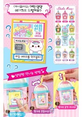 KOREAN 2025 New YumYum Shake House YUMMY Mimi Pet Virtual Pets Raising Toy TMGC