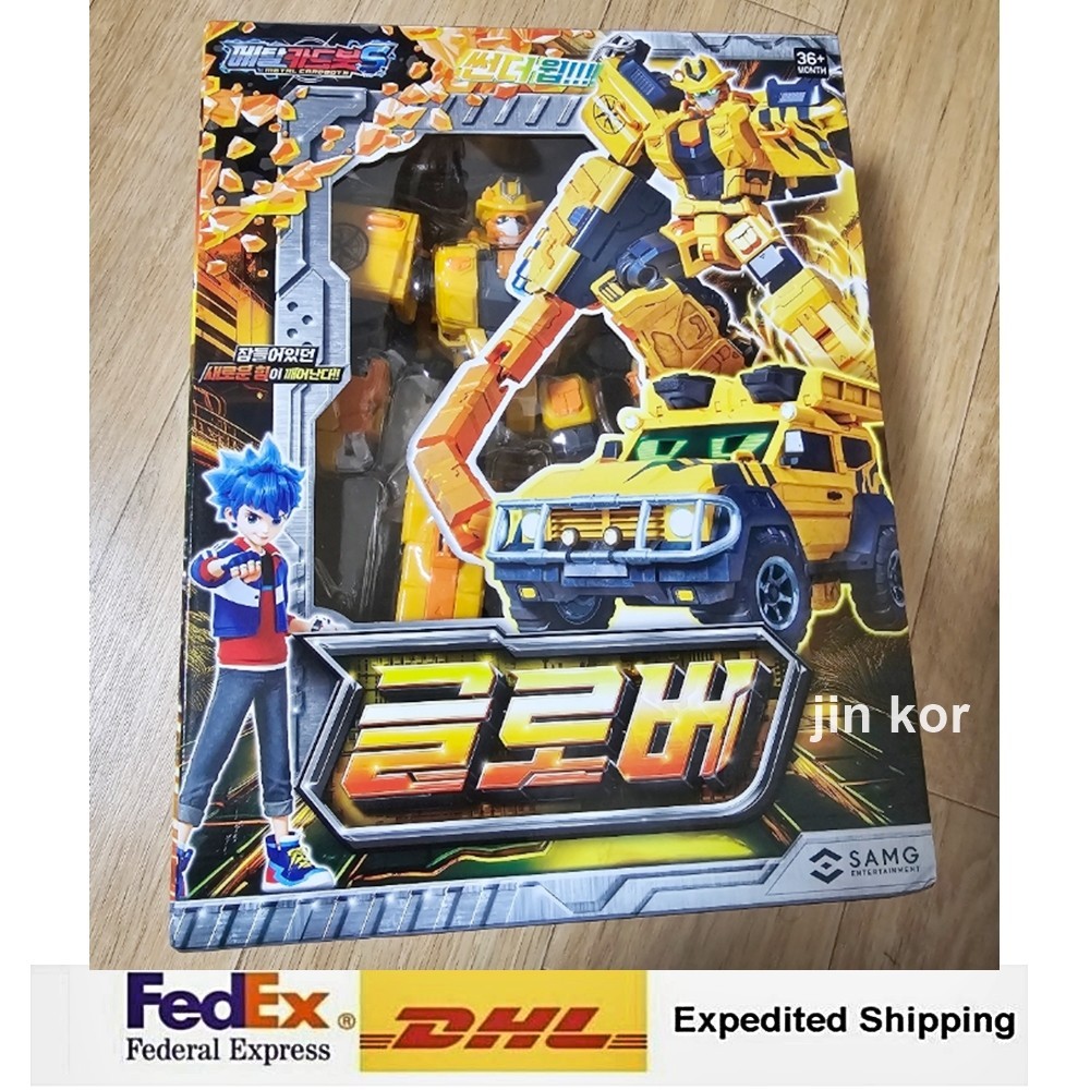 Metal Cardbot S Season2 GLOBER Transformer Robot Gold SUV Car 2024 + Express