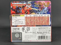 Transformers Missing Link C-03 Bumble complete Takara G1 Bumblebee Japanese