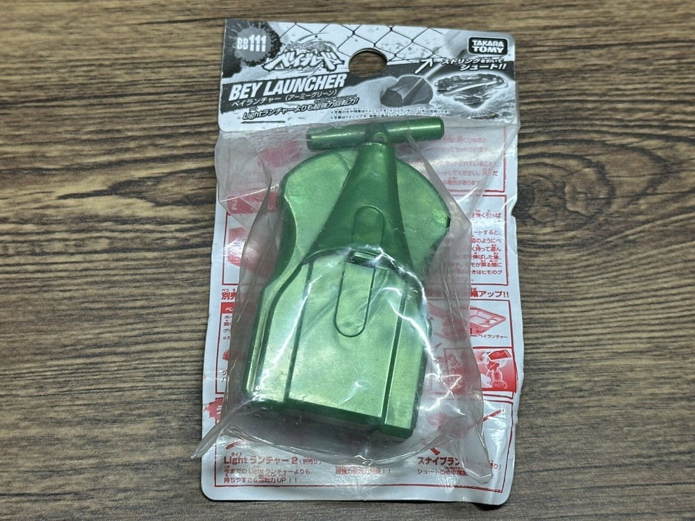 Green String Launcher Beylauncher BB-111 Beyblade Metal Fight Takara Tomy NEW