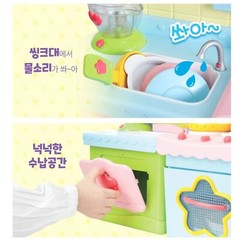 Dalimi Colorful Full Course Kitchen Premium Role Play Set Korean Toy