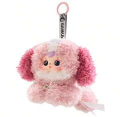 Mystery Box Surprise Plush Puppy Doll, Cute Bag Charm x1Random Toy, Perfect Gift