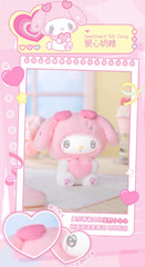 💡 TOP TOY x Sanrio My Melody 50th Anniversary Vinyl Plush One Random Blind Box