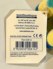 Keldeo Ordinary Form Poke Doll Pokemon Center Plush + Keldeo 2” Figure Toy
