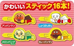 Anpanman toy kids anime From Japan *No batteries required