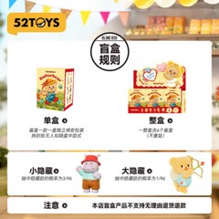 52TOYS Butter Bear the sweet life Series Blind Box Figure Toy One Random Sealed