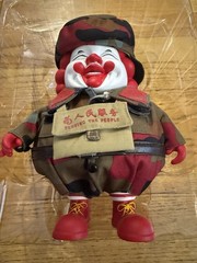 Ron English Mindstyle Mc Supersized Camouflage Camo Mcsupersized New Seoul