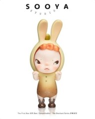 Sooya Studio Sooya The Overture Series Blind Box Figure Art Toy Gift Brand New