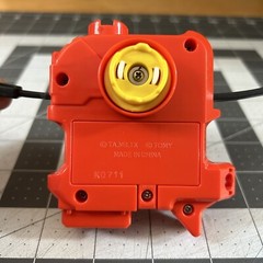 Super Control BBC-04 BBC04 JAPANESE Beyblade Remote Control Takara Control Only