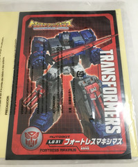 TAKARA LEGENDS TRANSFORMERS LG-31 – FORTRESS MAXIMUS – ONLY DISPLAYED US SELLER