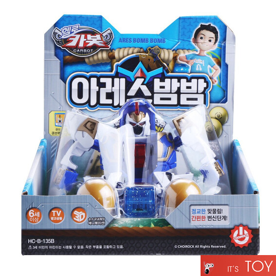Hello Carbot ARES BOMB BOMB White Knights Transforming Robot Boom Ball Egg 2022