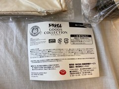 Doraemon Collection: Post Office Edition