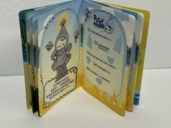 Jump into Summer The Monsters Popland Beijing Passport Souvenir – Stamped