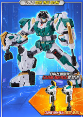 Metal Cardbot W Tigun Transformation Robot Tank Toy Korea SAMG Entertainment