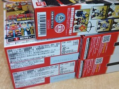 @ Bandai Super Minipla Mini Pla SMP Kakuranger Ninja Muteki Shogun Model Kit