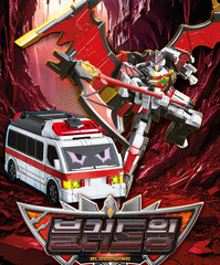 Metal Cardbot W Season 3 BLOODWING Transformer Robot Car Ambulance Toy