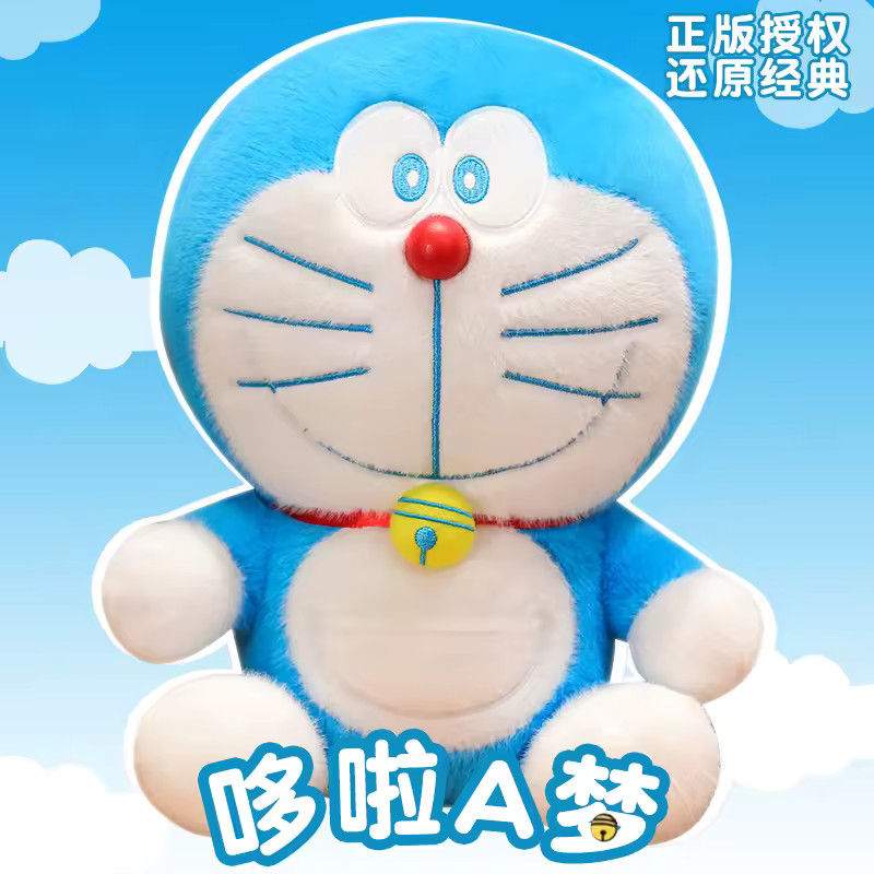 Doraemon Plush Toy 22cm Soft Stuffed Cartoon Anime Kids Gift Pillow Doll