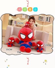 Comics Spider-Man Stuffed Toy Plush Doll Red PP Cotton Large-sized Birthday Gift