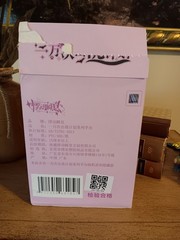 Gouli Meng “Off Color” Edition Blind Box Figure From The “Escape Plan…