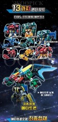 DINOSTER METATRON 13-Transformations Full Ver. Transformer Robot Figure Toy 2024