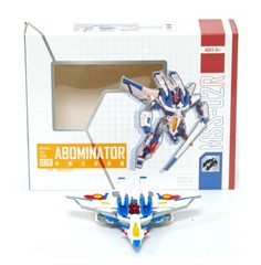 Mechanical Skull Studio MSS-02R white Sirius mini Armada jet aircraft in stock