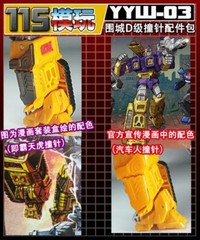 115 Studio YYW-03M Comic Colour upgrade kit for Siege Impactor,In stock!