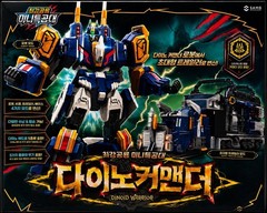 미니포스 디노이드 전사 DINO COMMANDER 통합 로봇 트레일러 트럭 자동차 2025
