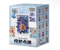 Pokémon S-Chinese Exclusive Dream Drawing Vol.2 Aqua Figure Set One Blind Box