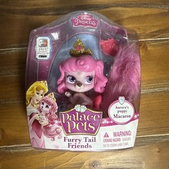 Disney Princess Palace Pets Furry Tail Friends Aurora’s Puppy Macaron 2015
